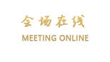 北京瑞麟湾温泉度假酒店